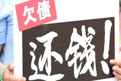饭店供货欠款未偿处理攻略